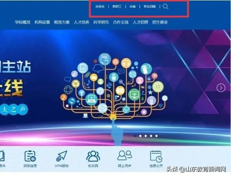西安网站建设引领潮流新风尚