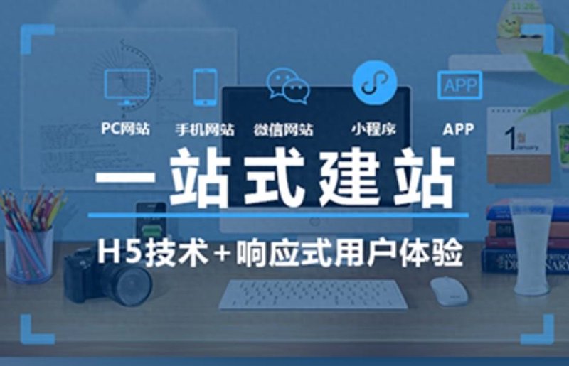 网站开发公司的行业动态剖析