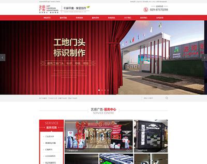 西安豆角网络科技有限公司引领时代潮流