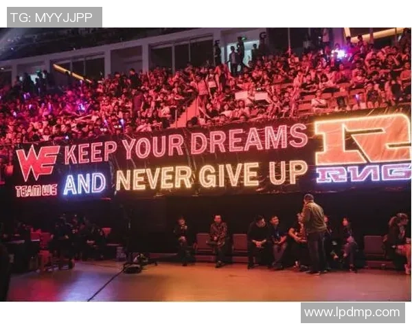 RNG与WE的耐力较量赛后分析揭示团队韧性与策略深度