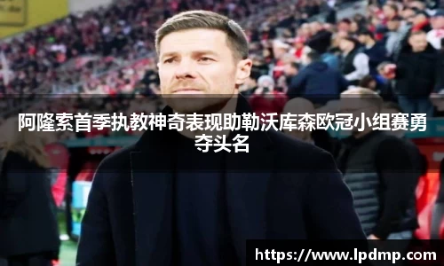 乐发IV彩票