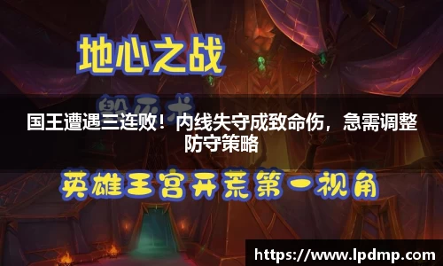 乐发IV官网