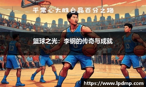 乐发IV首页