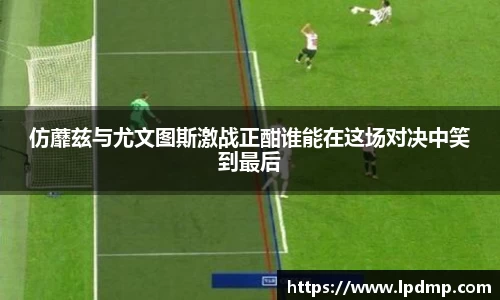 乐发IV官网