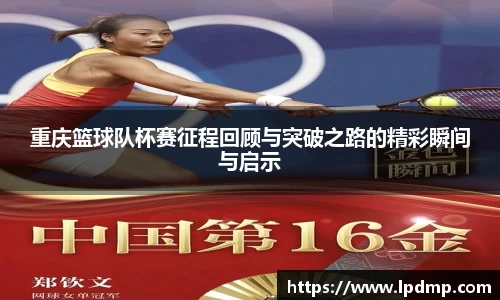 乐发IV首页