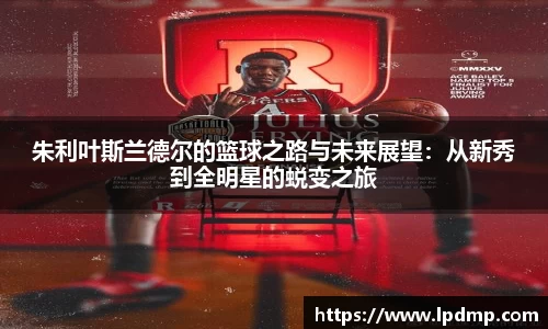 乐发IV首页