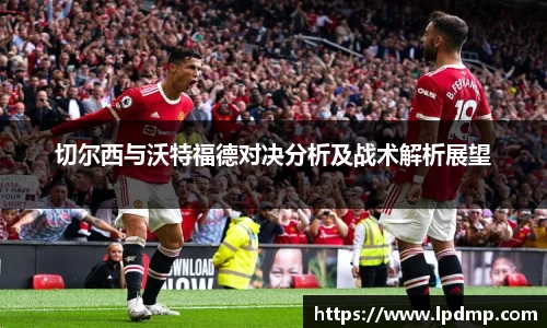 乐发IV彩票