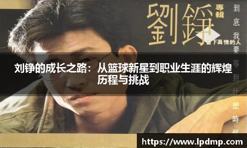 乐发IV彩票